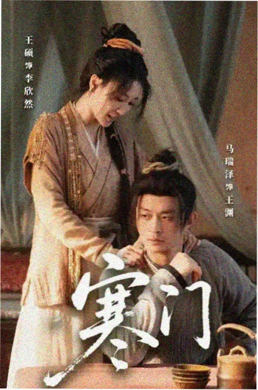 蒸汽朋克悬疑日漫动漫雾港物语封面