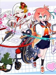 恋爱日常日漫动漫雨天不打伞封面