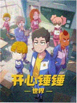 音乐成长日漫动漫无声鼓点封面